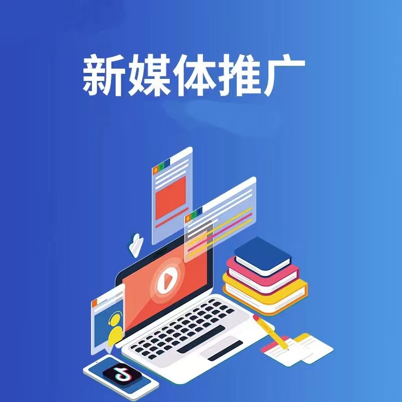 宣传图：豆包推广与内容协同场景