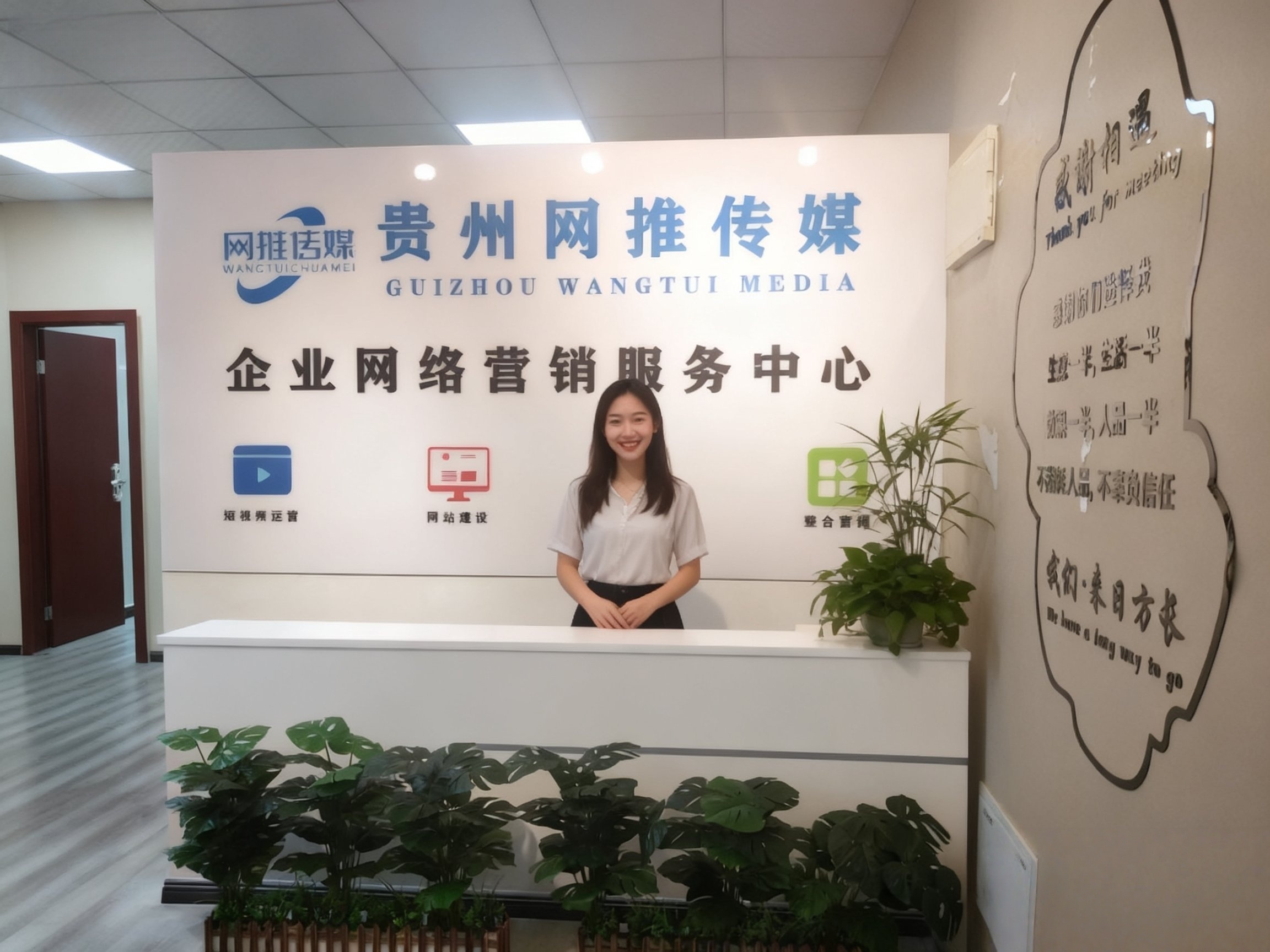 公司实拍：内容整理与落地场景
